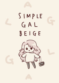 สีเบจสาวเรียบง่าย