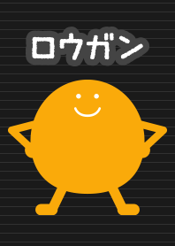 ロウガン Yellow/Black