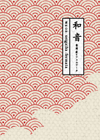 seigaiha by waon ver_Beige03