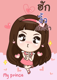 งิ้ว อ้วนที่รัก_N V04