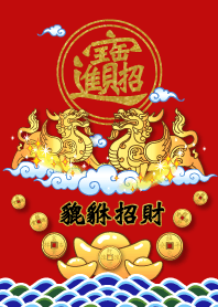 貔貅-招財進寶