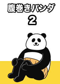 Belly wrap panda 2