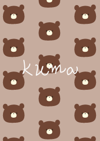 ベージュとクマだらけ。