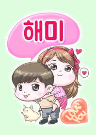 Hae mi is my best love
