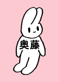 OKUFUJI by nekorock no.11476