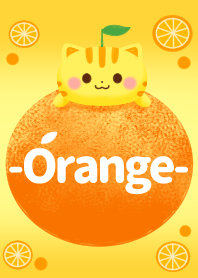 -orange- 橙色の果実