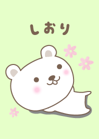Cute polar bear theme for Shiori
