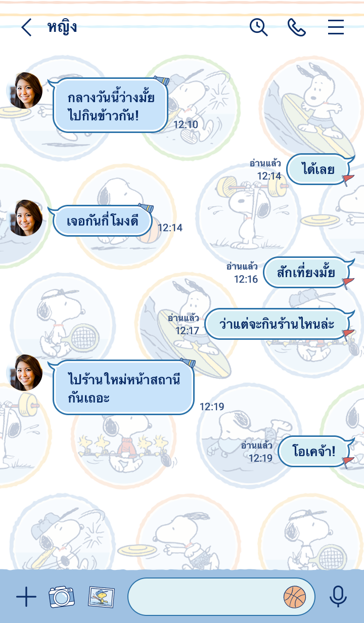 Snoopy Sporty Look รูปที่ 1