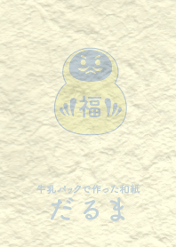 Washi and daruma Egg shell