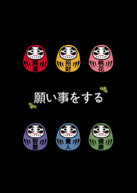 達摩不倒翁(護眼黑色)