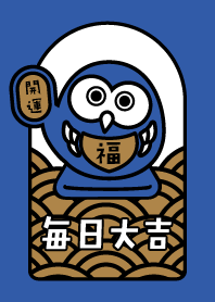 DAI-KICHI! Lucky DARUMA / Navy ver.