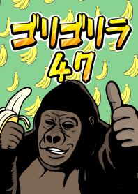 Gorigorira 47!