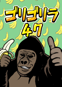 Gorillola 47!