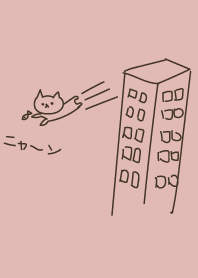 Yuru-Inyanko Dull Pink g