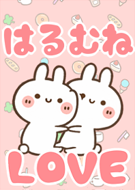 LOVE Rabbit[Harumune]