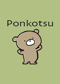 Yellow Green : Bear Ponkotsu! 3