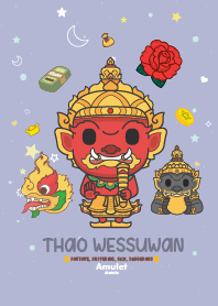 มูเตลู - ขจัดเคราะห์ หมดทุกข์ หมดโรค X