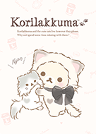 コリラックマキャット Line 着せかえ Line Store コリラックマキャット Line 着せかえ Line Store