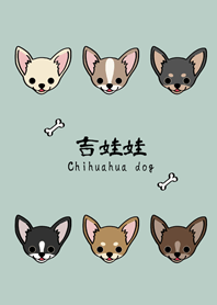 Love Chihuahuas!(light mint)