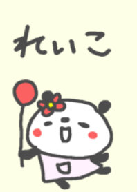Reiko cute panda theme!
