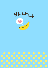 Korean banana - blue.