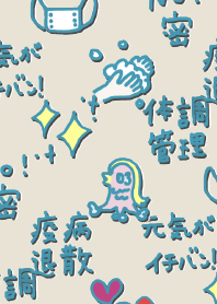 Pray for good health .