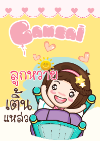 LOOKWAI gamsai little girl_S V.02