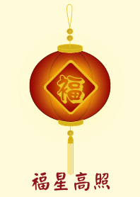 มีดาวแห่งโชค (ครีม)