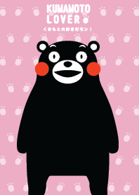 KUMAMON HAPPY FRIENDS
