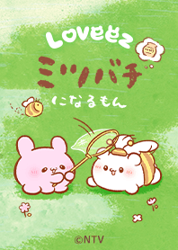 Loveeez - Honeybees -