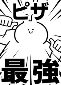 Strongest rabbit[PIZA]