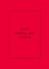 生日代表色-9月29日