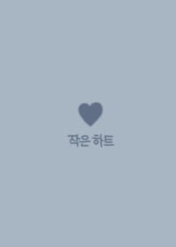 MINI HEARTS KOREA (dusty blue)