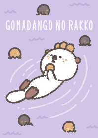 GOMADANGO NO RAKKO