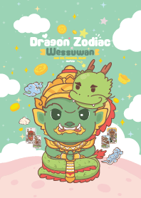 ท้าวเวสสุวรรณ&ปีมะโรงมังกร - งานก้าวหน้า