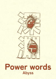 Power words Abyss Brick red