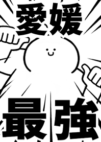 Strongest rabbit[EHIME]