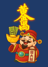 God of Wealth Send wealth-Dark Blue