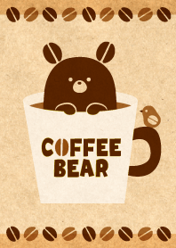 ◆コーヒーベア◆