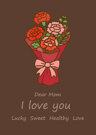 엄마, 사랑해요!(어두운 갈색)