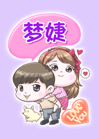 Mengjie is my best love