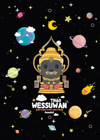 ท้าวเวสสุวรรณ :: ร่ำรวยหมดหนี้สิน XI