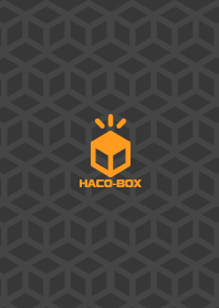 Haco-Box（ブラック）