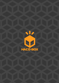 Haco-Box(ブラック)