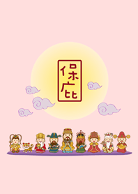 眾神明保佑-可愛版-2