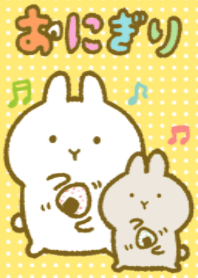 *おにぎりラブなうさぎ*