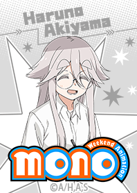 TVアニメ「mono」Vol.5