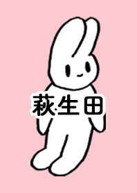 HAGIUDA by nekorock no.7028