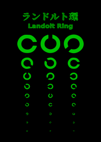 ランドルト環 -蛍光緑-