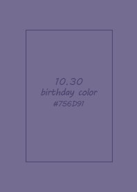 生日代表色-10月30日